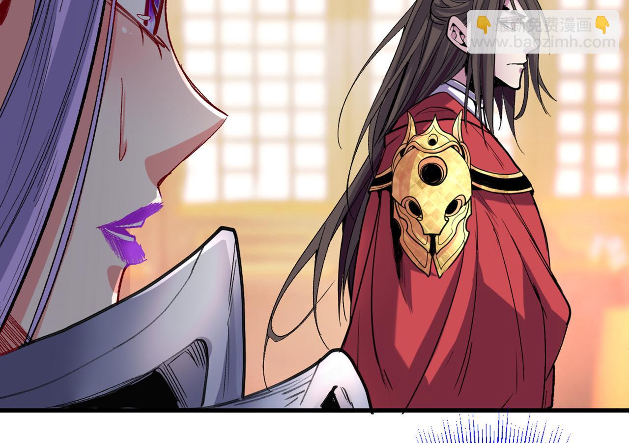 第49话 柳擎墓地在魔龙渊？99