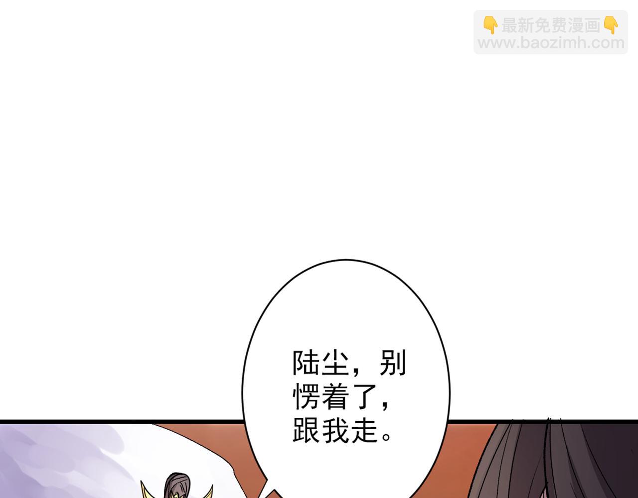第50话 深入魔龙渊27