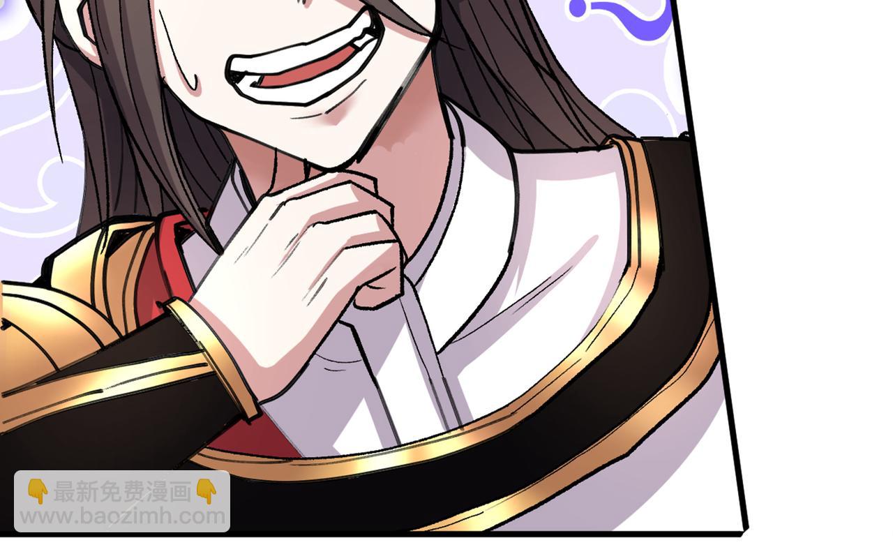 第50话 深入魔龙渊37