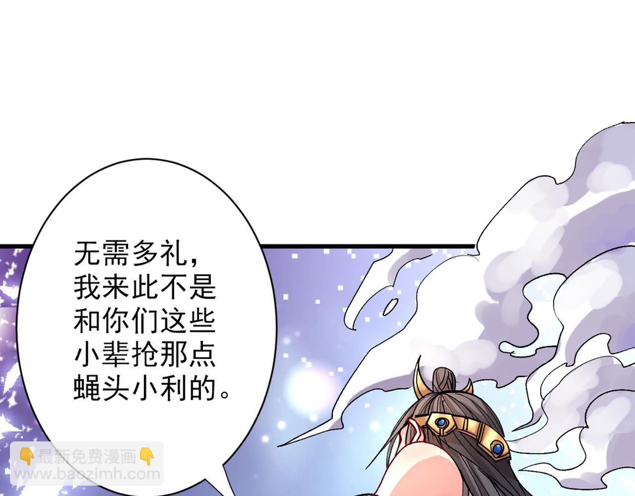 第50话 深入魔龙渊4
