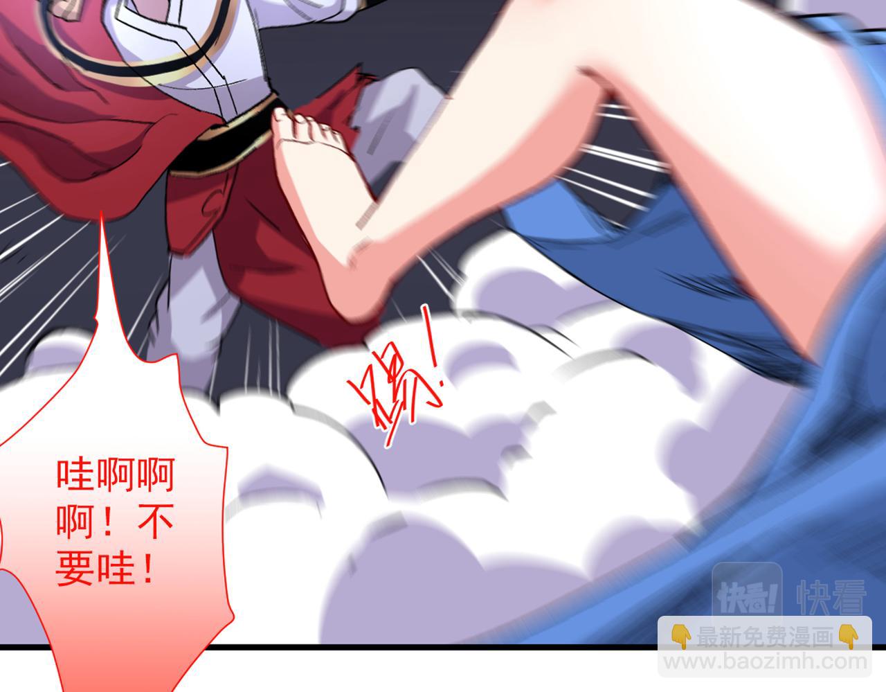 第50话 深入魔龙渊50