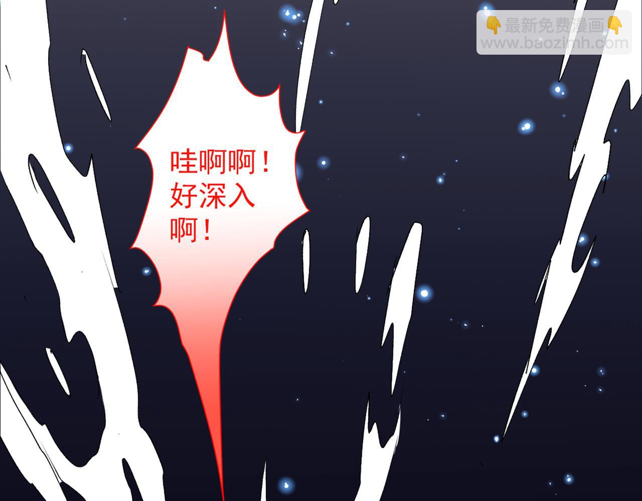 第50话 深入魔龙渊55