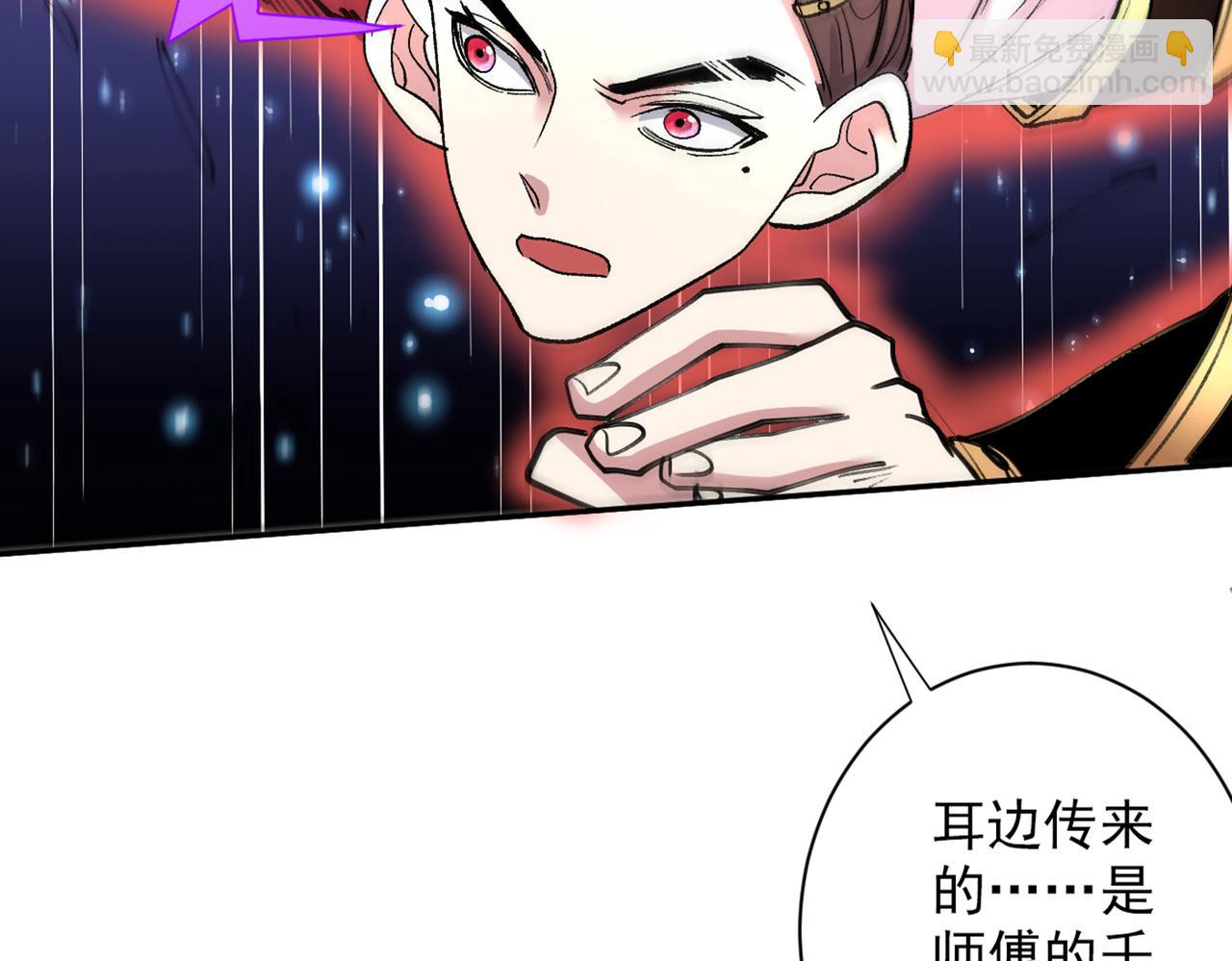 第50话 深入魔龙渊62