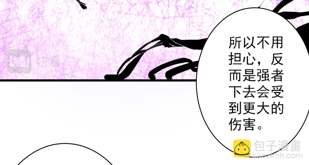 第50话 深入魔龙渊66