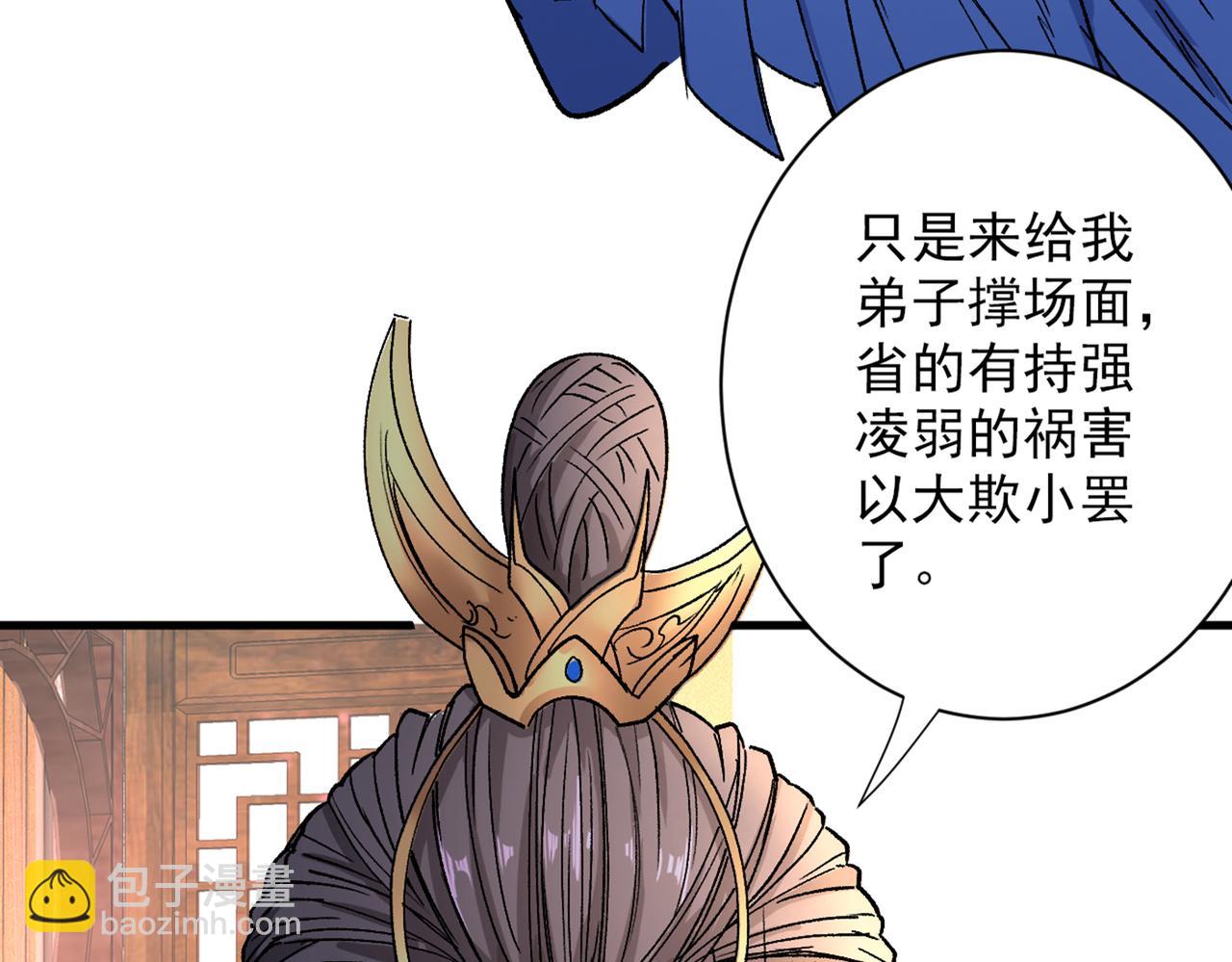 第50话 深入魔龙渊7
