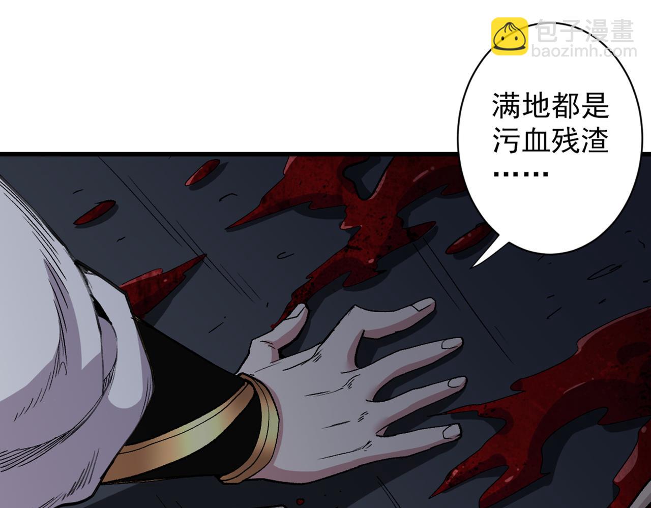 第50话 深入魔龙渊78
