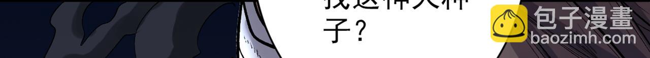 第50话 深入魔龙渊85