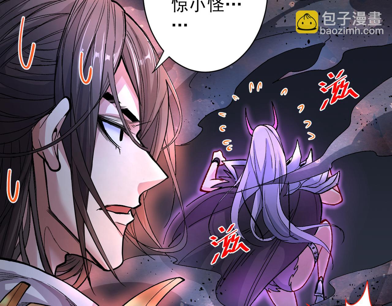 第50话 深入魔龙渊96