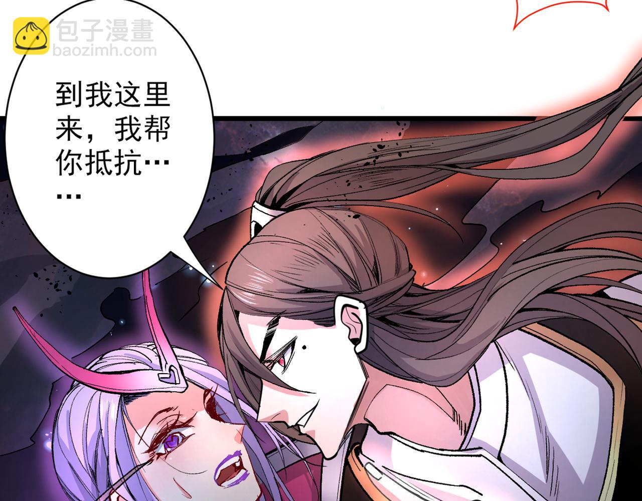 第50话 深入魔龙渊98