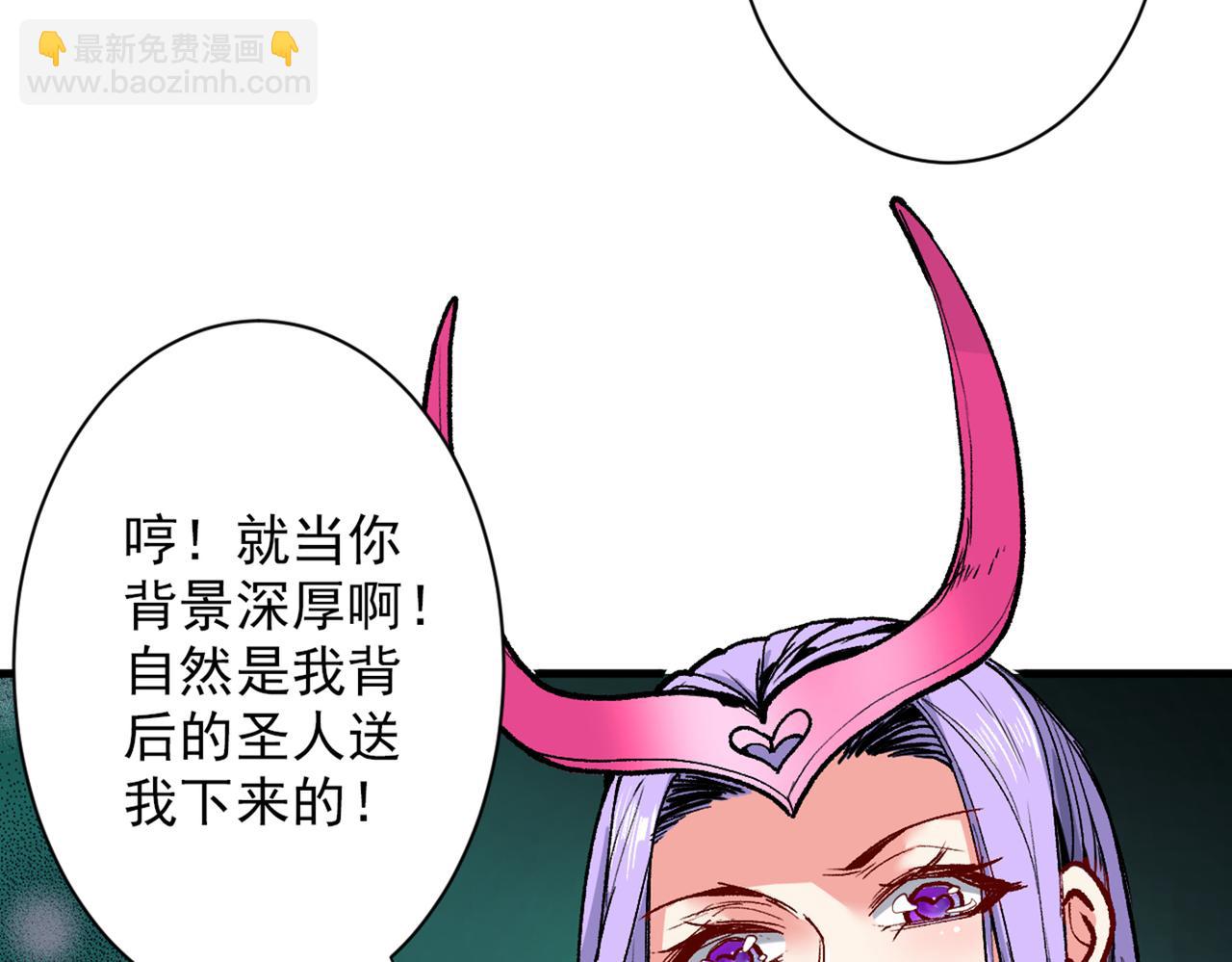 第51话 你…你要干什么？！21