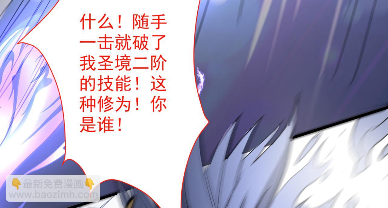 第51话 你…你要干什么？！89