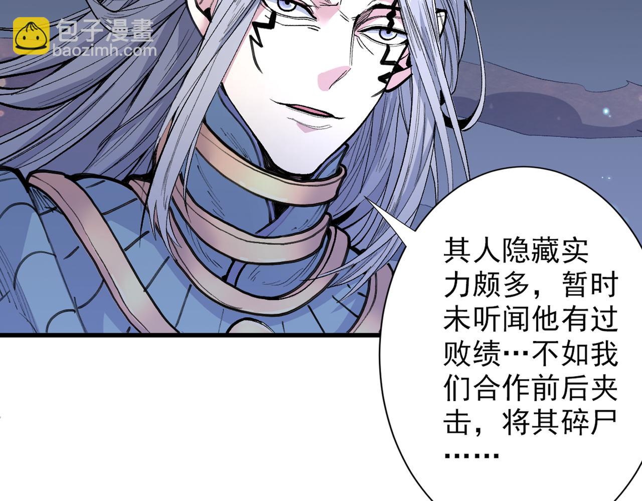 第52话 复活极恶之人？106