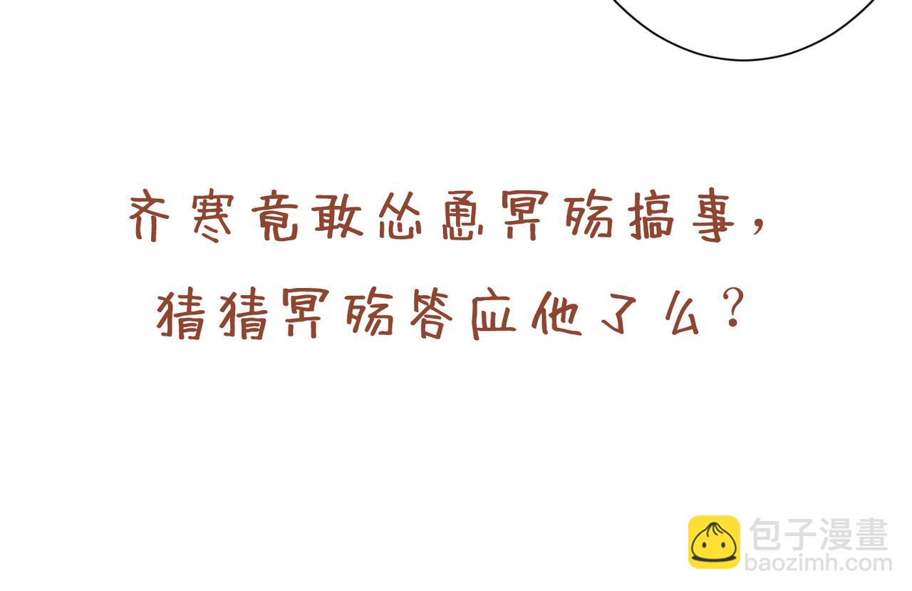 第52话 复活极恶之人？107