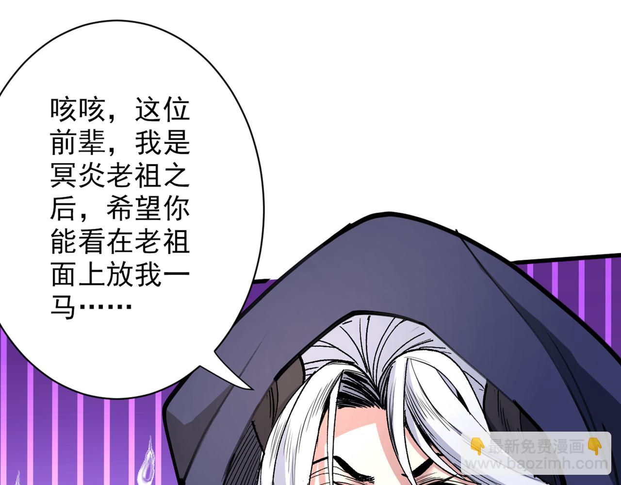 第52话 复活极恶之人？14