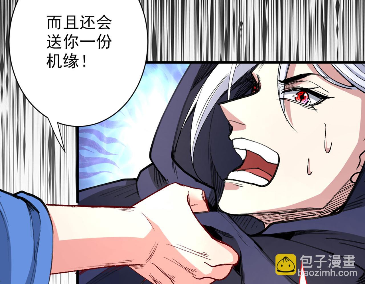 第52话 复活极恶之人？19