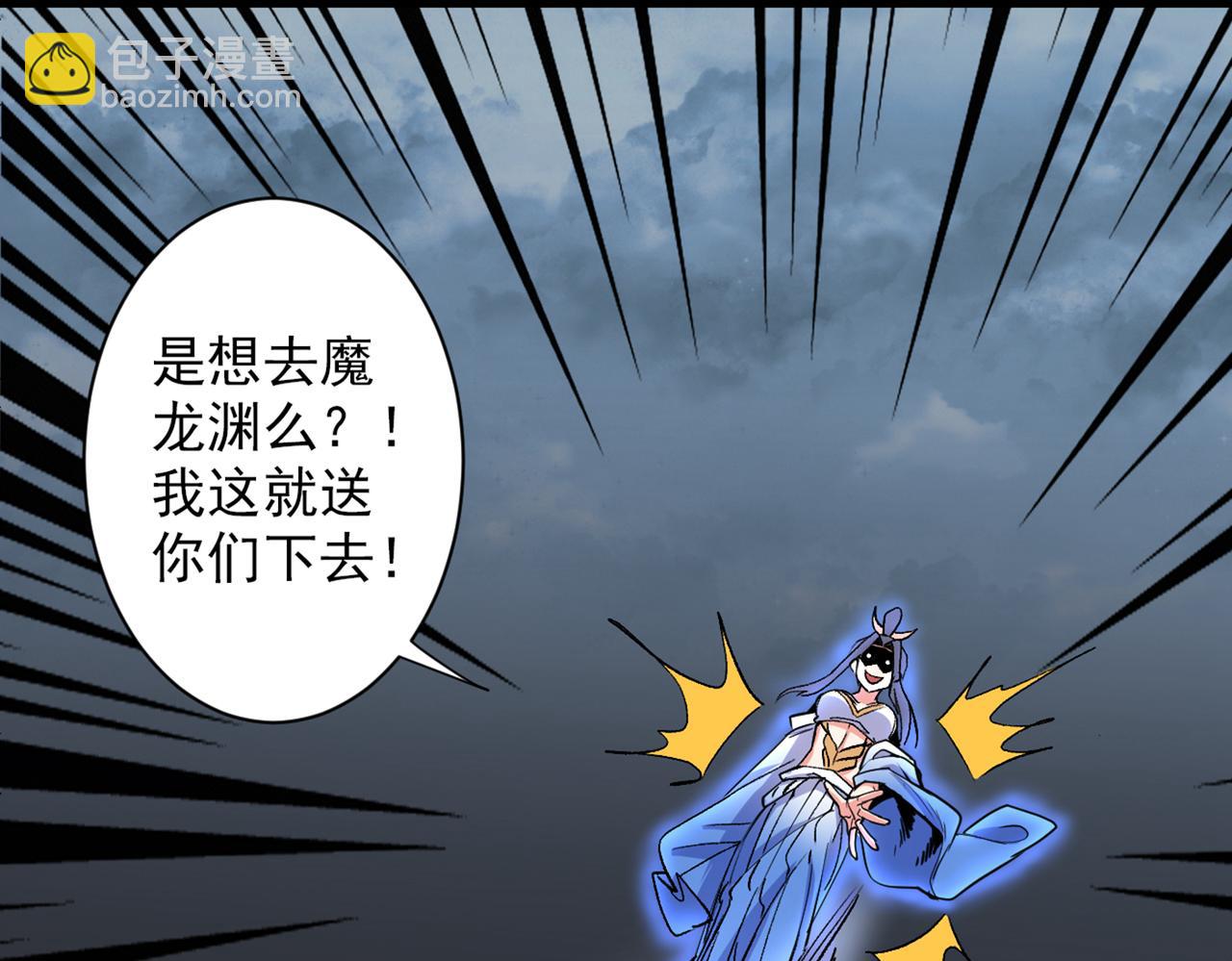 第52话 复活极恶之人？22