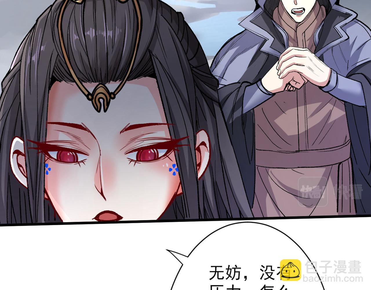 第52话 复活极恶之人？26