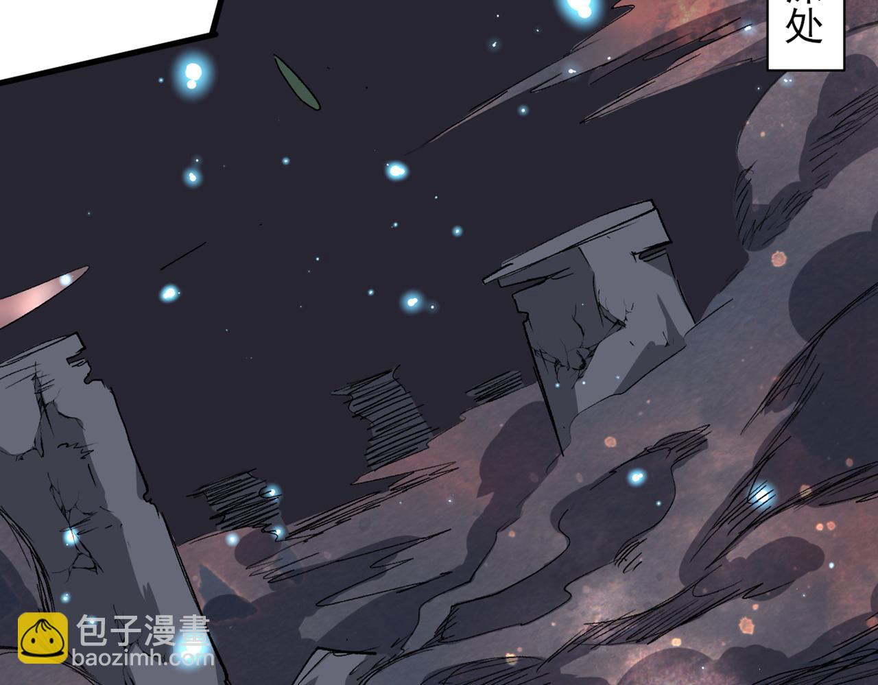 第52话 复活极恶之人？32