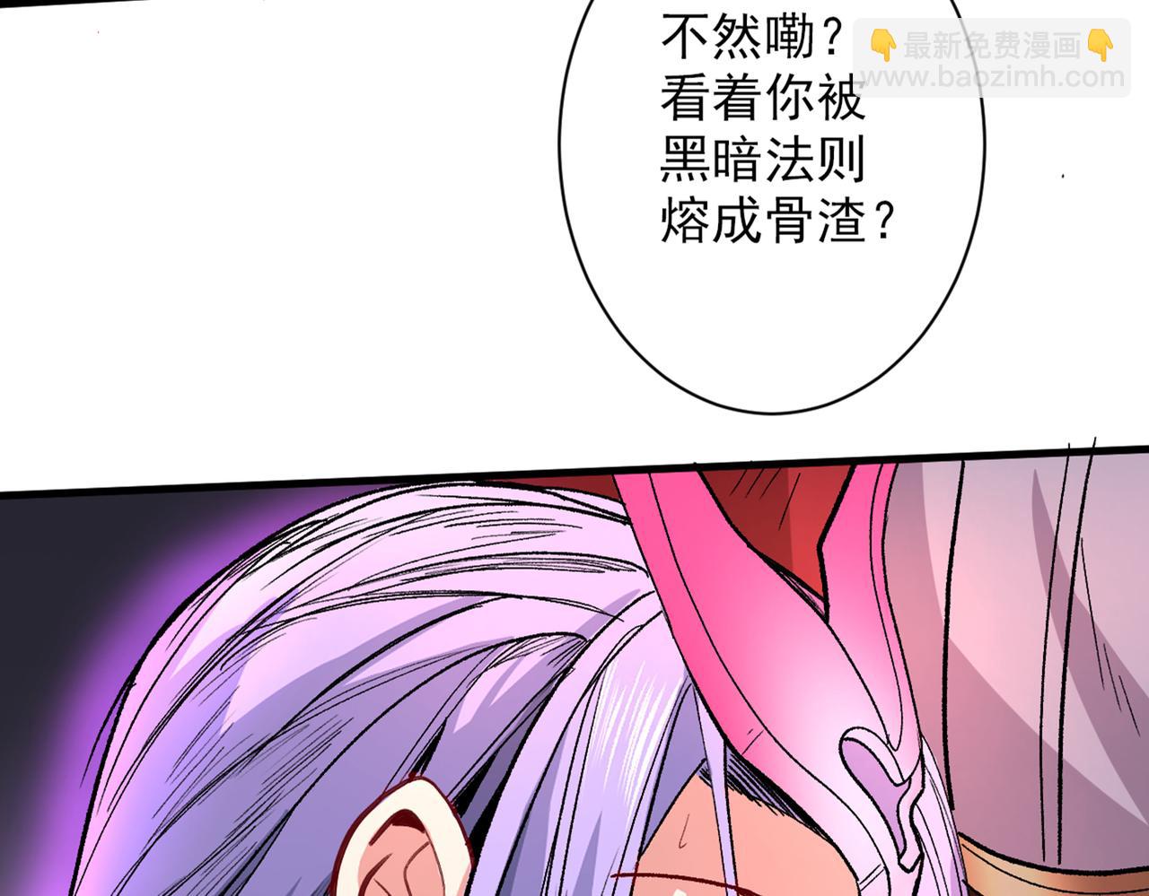 第52话 复活极恶之人？39