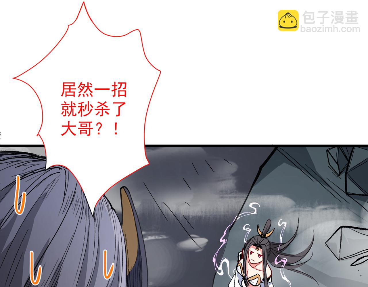 第52话 复活极恶之人？4