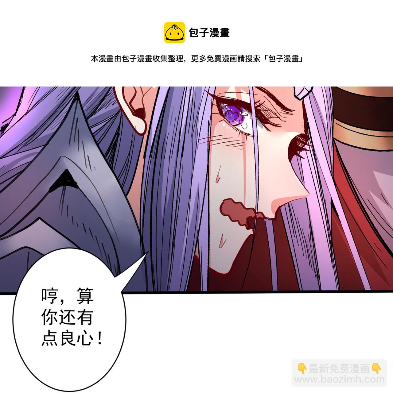 第52话 复活极恶之人？40