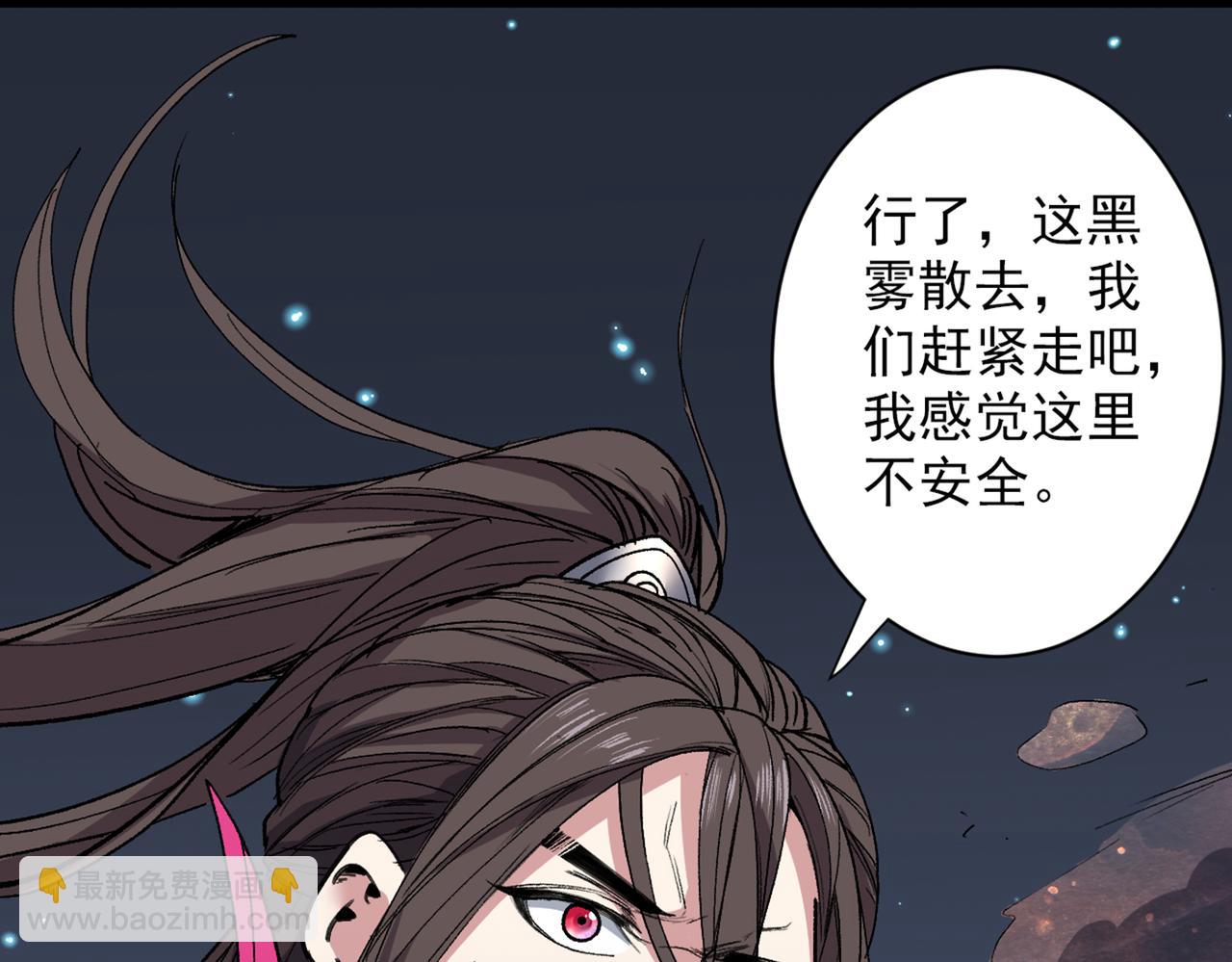 第52话 复活极恶之人？42