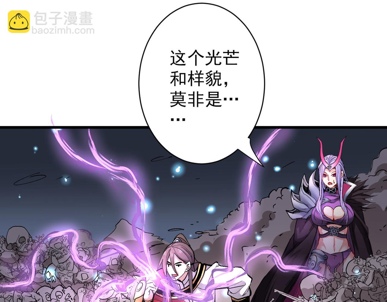第52话 复活极恶之人？56