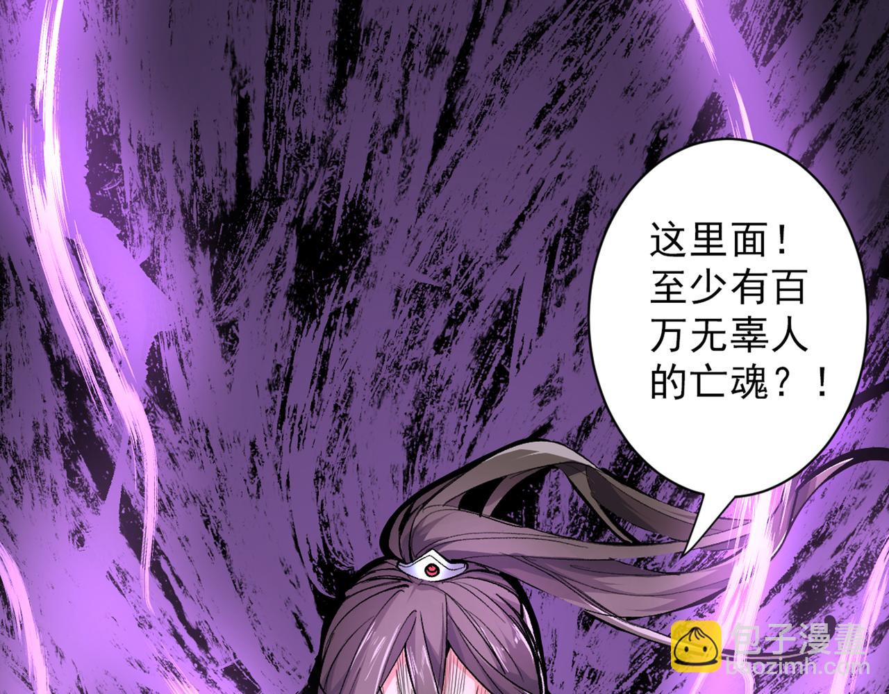 第52话 复活极恶之人？59