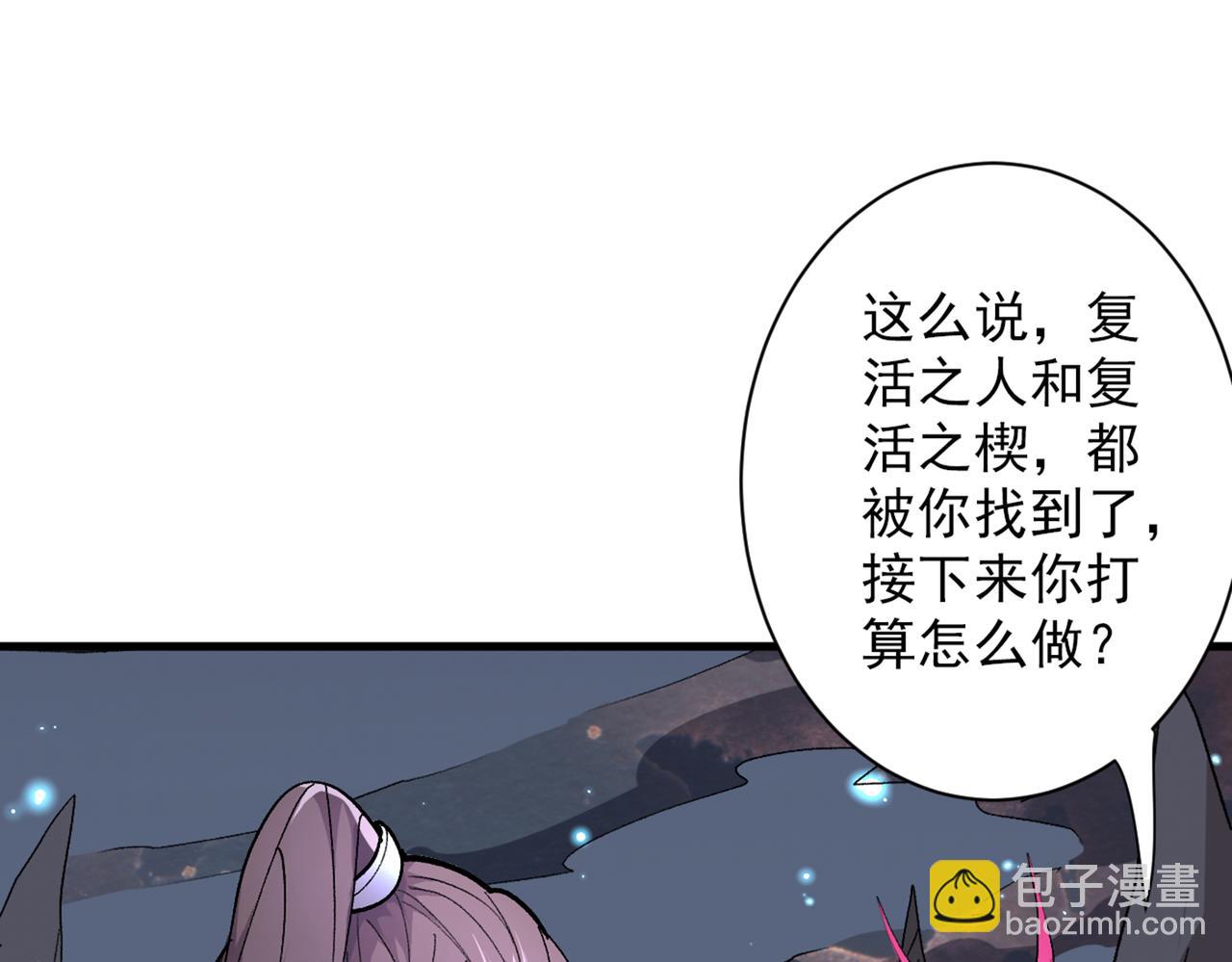 第52话 复活极恶之人？66