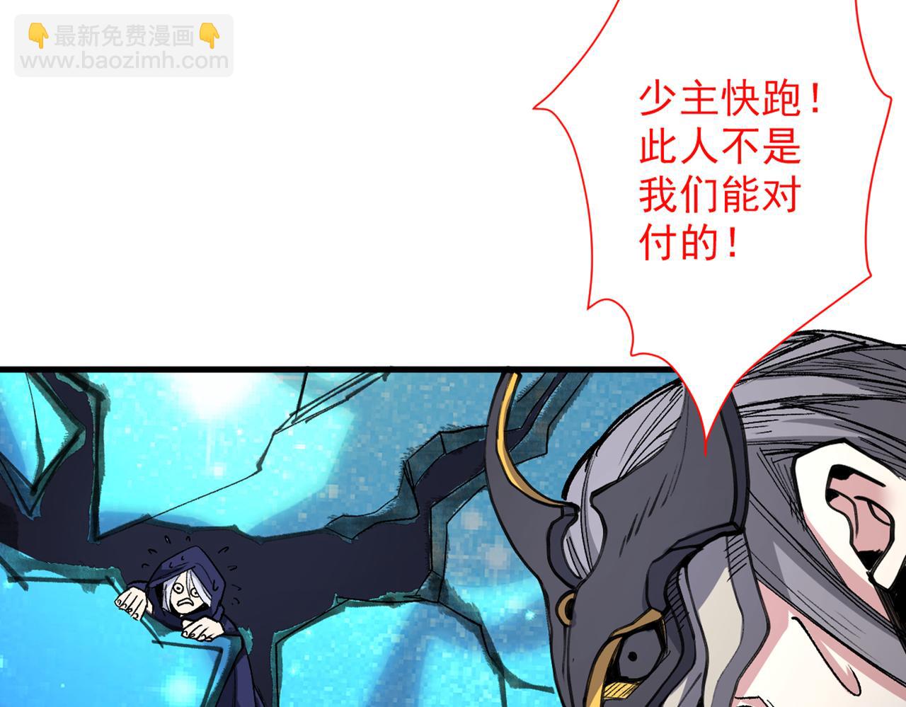 第52话 复活极恶之人？7