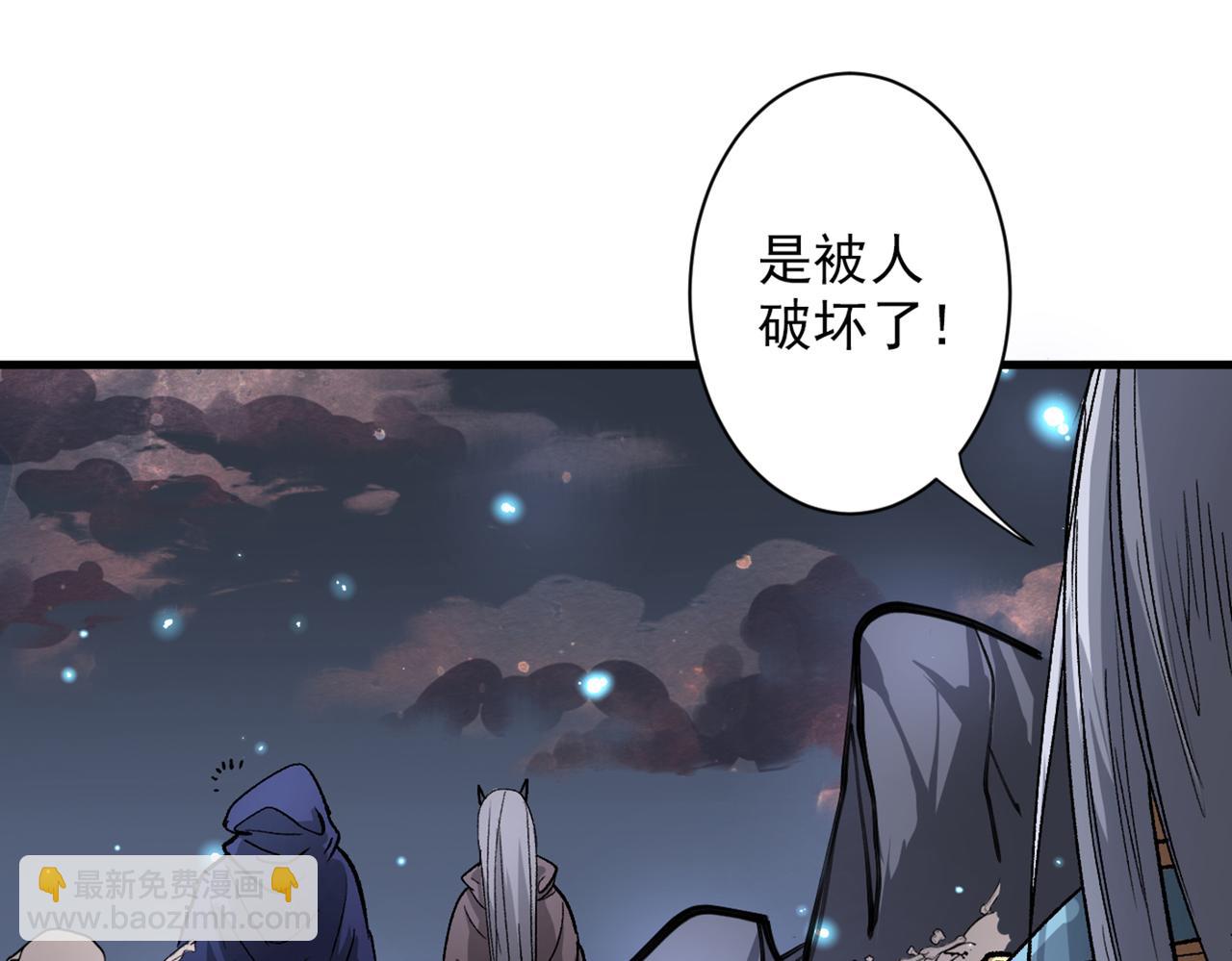 第52话 复活极恶之人？81