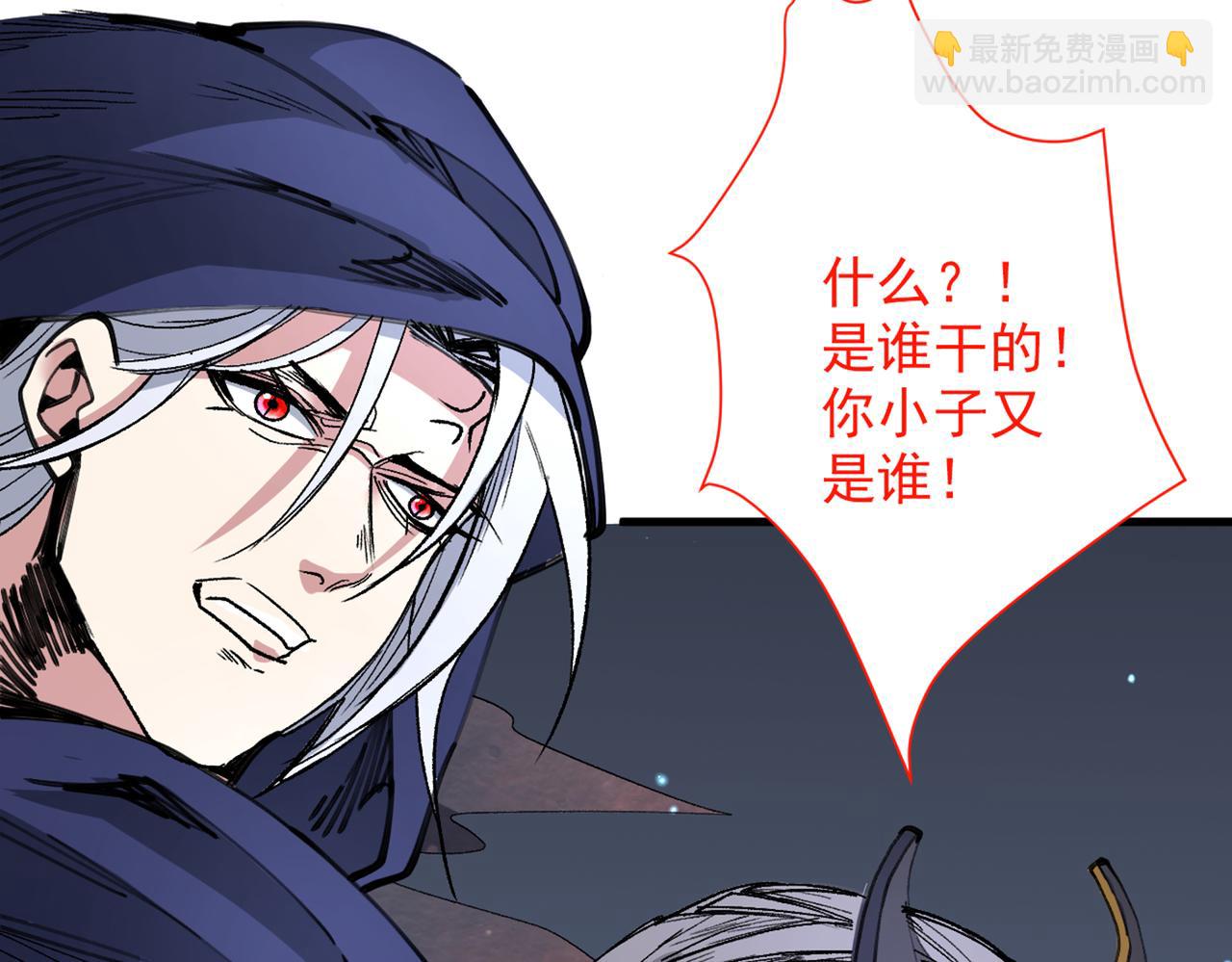 第52话 复活极恶之人？83