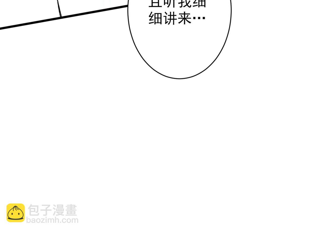 第52话 复活极恶之人？88