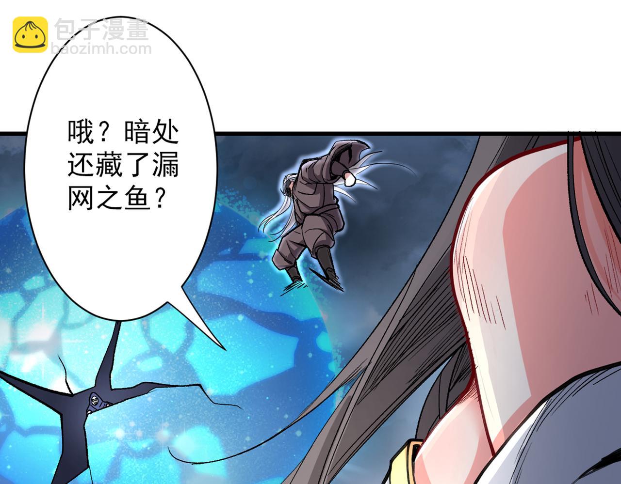 第52话 复活极恶之人？9