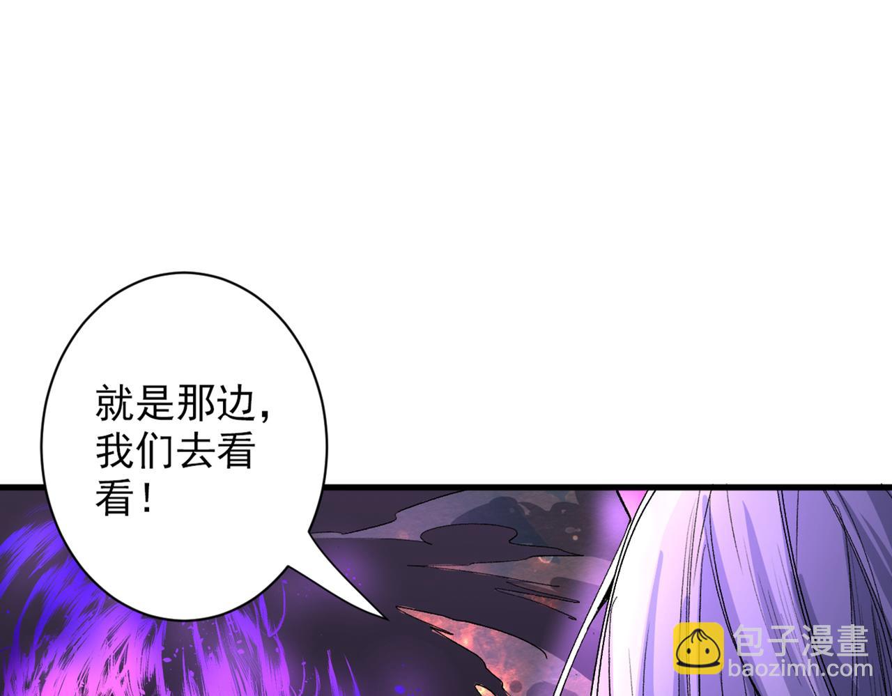 第52话 复活极恶之人？93