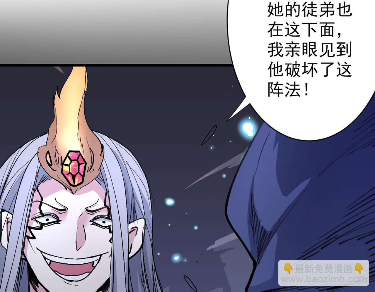 第52话 复活极恶之人？99
