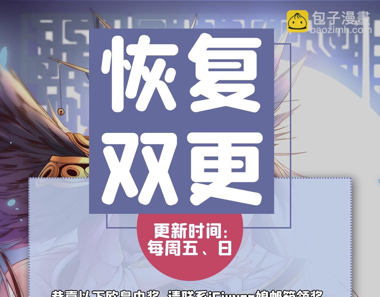 第53话 好姐姐，教教我~102
