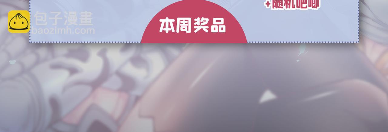 第53话 好姐姐，教教我~108