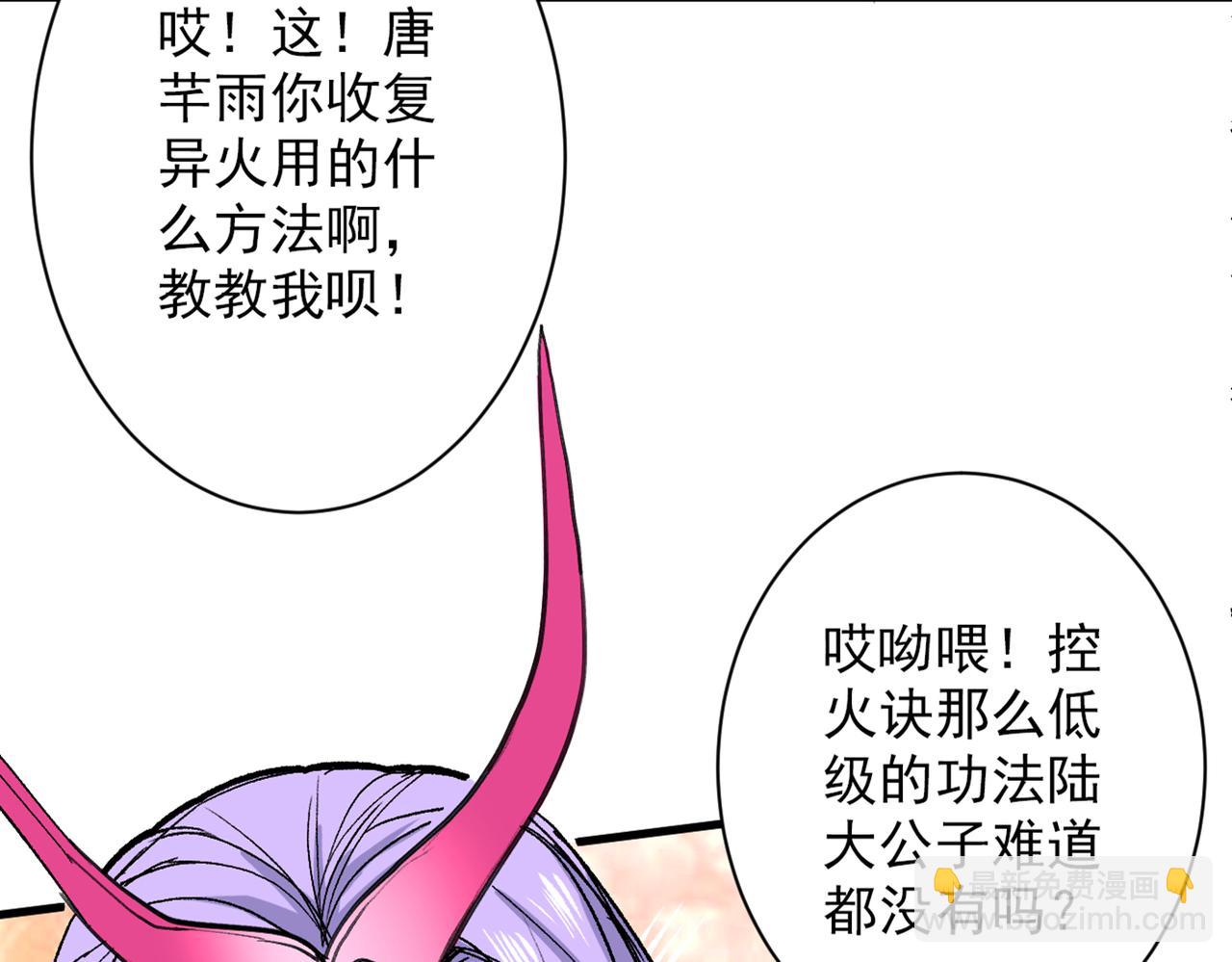 第53话 好姐姐，教教我~20
