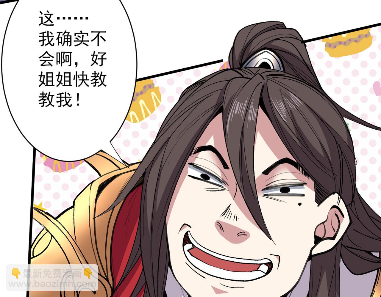 第53话 好姐姐，教教我~22