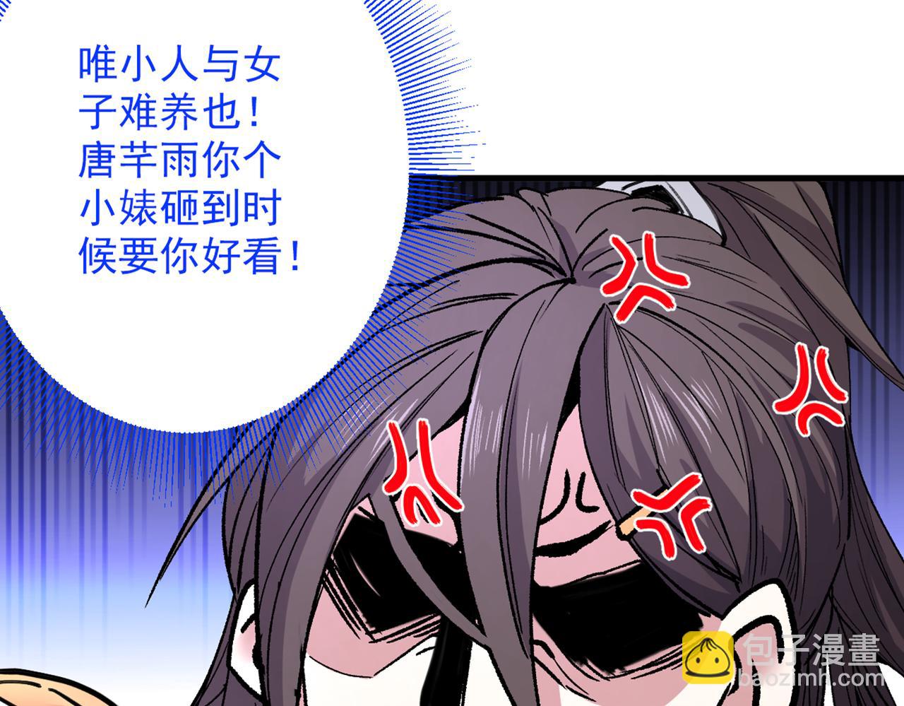 第53话 好姐姐，教教我~26