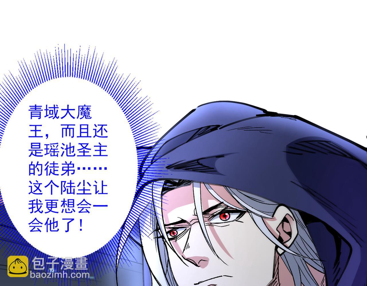 第53话 好姐姐，教教我~32