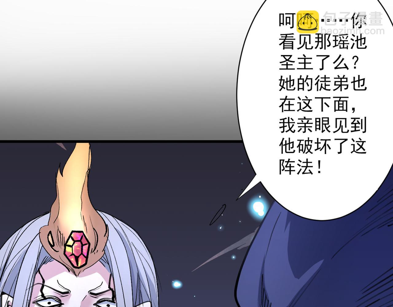 第53话 好姐姐，教教我~34