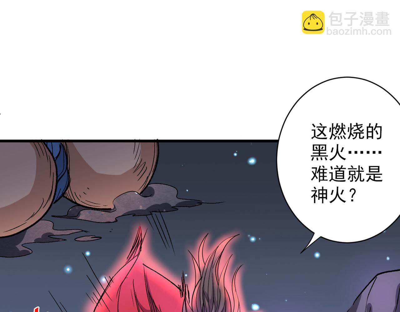 第53话 好姐姐，教教我~4