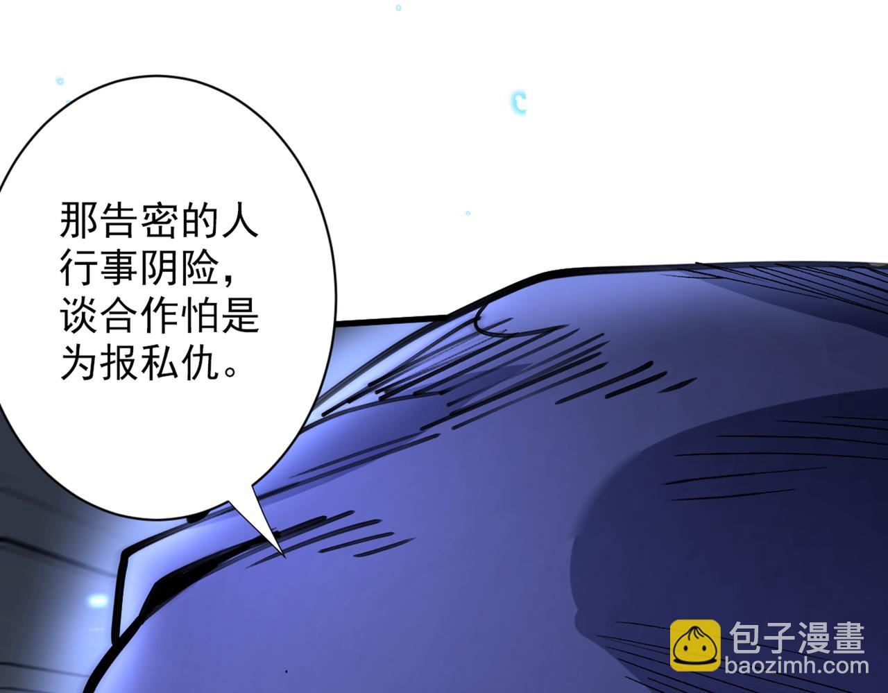 第53话 好姐姐，教教我~41
