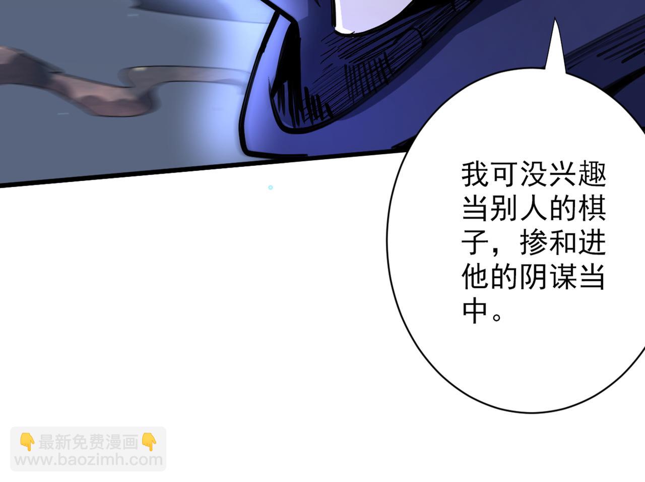 第53话 好姐姐，教教我~43