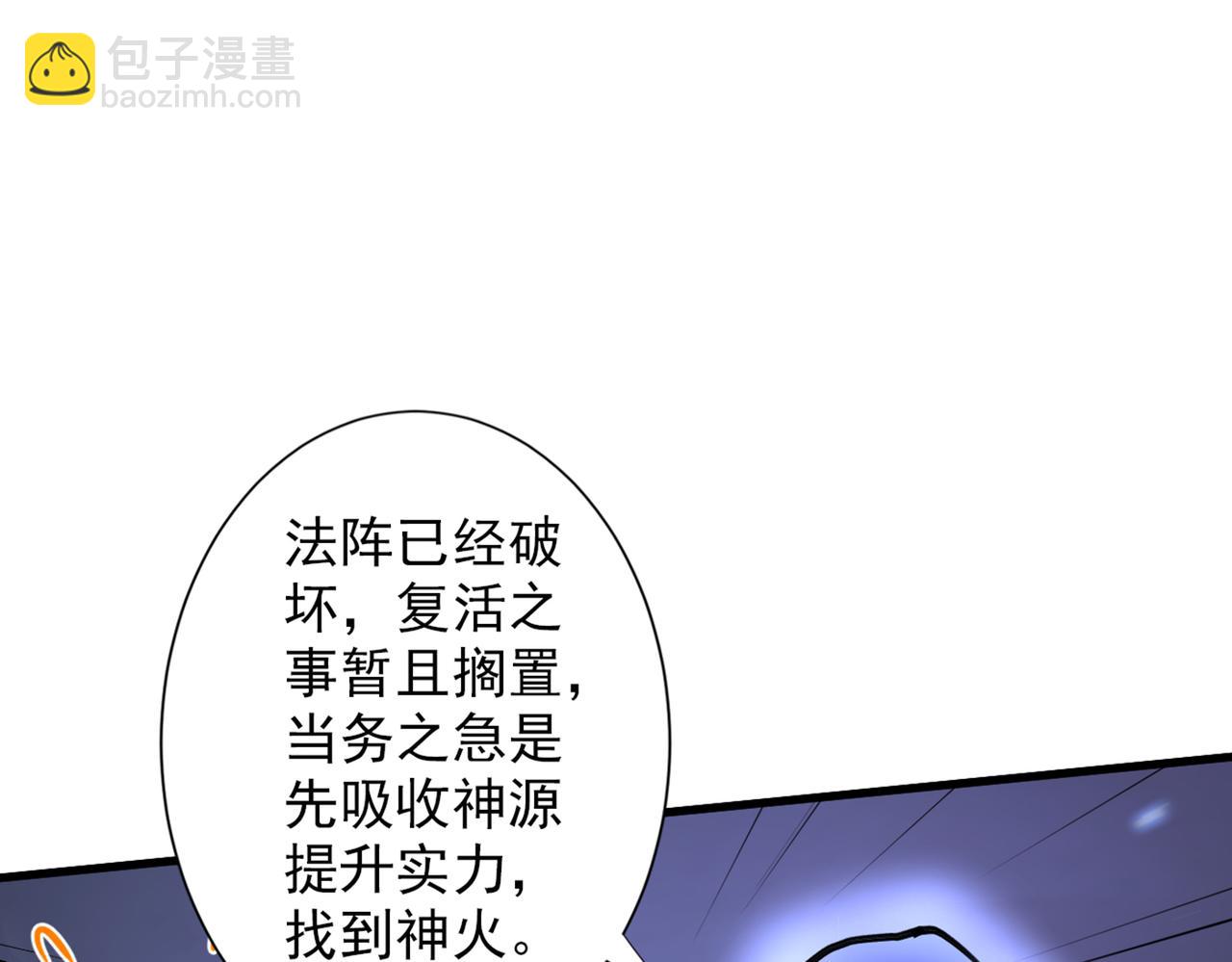 第53话 好姐姐，教教我~44