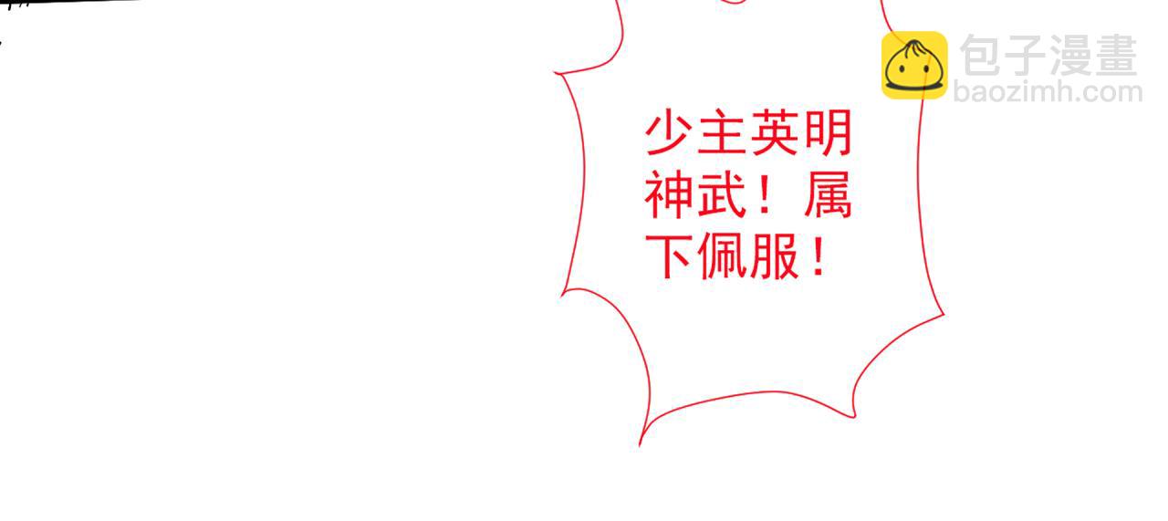 第53话 好姐姐，教教我~50