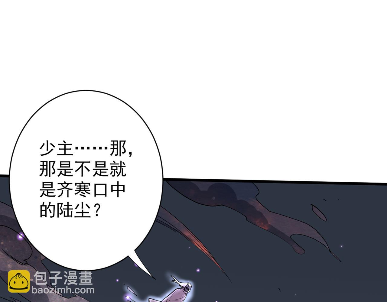 第53话 好姐姐，教教我~51