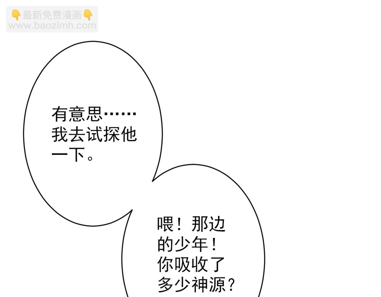 第53话 好姐姐，教教我~54